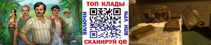 Хочу наркоту Сольвычегодск ГАШ Марихуана COCAIN АМФ МЕФ