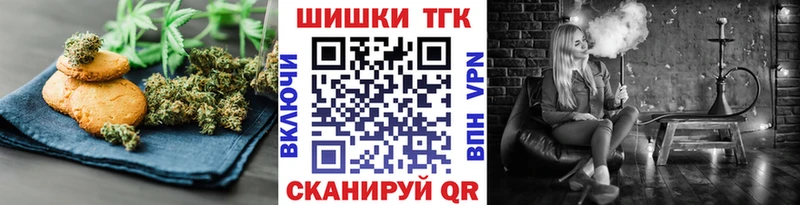 hydra ссылка  Сольвычегодск  Canna-Cookies конопля  купить  