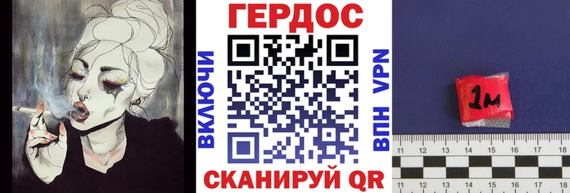 ГЕРОИН белый  наркотики  Сольвычегодск 