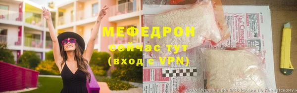 mdpv Арсеньев