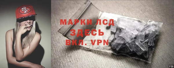 mdpv Арсеньев