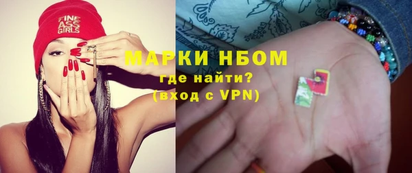 первитин Балахна