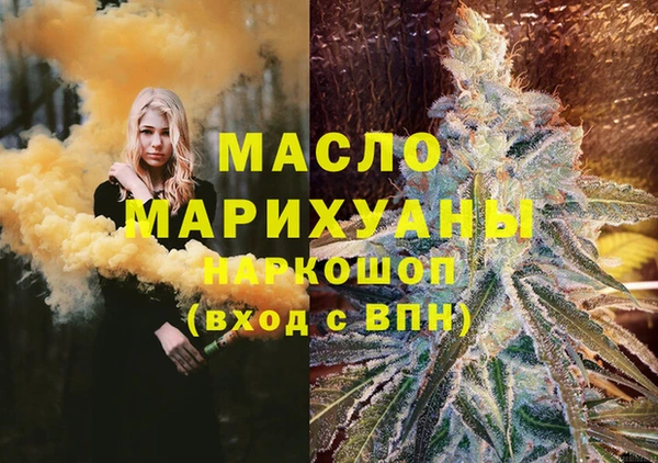 mdpv Арсеньев