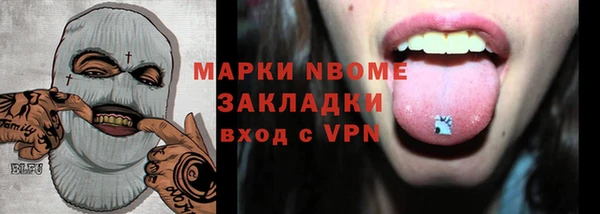 mdpv Арсеньев