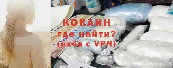 мяу мяу кристалл Армянск