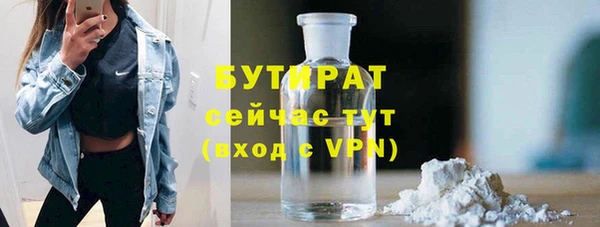 ECSTASY Балабаново