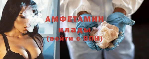 мяу мяу кристалл Армянск