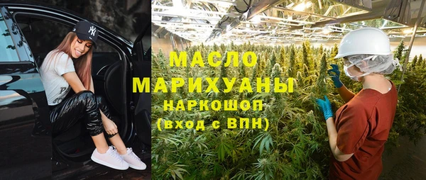 мяу мяу кристалл Армянск