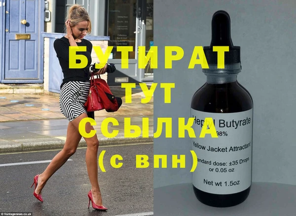первитин Балахна