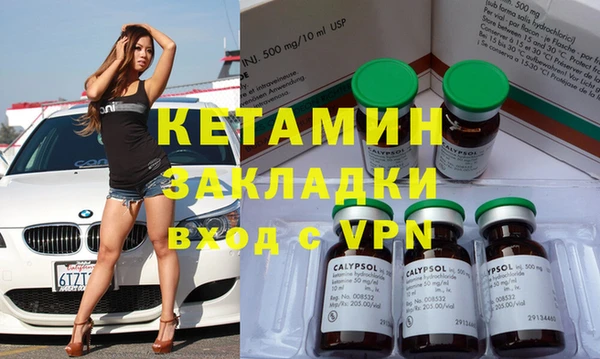 первитин Балахна