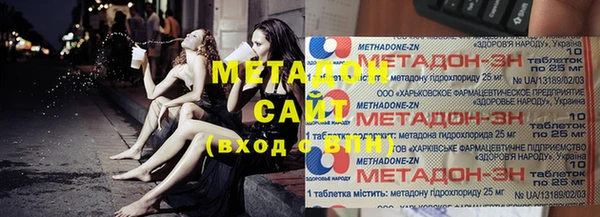 первитин Балахна