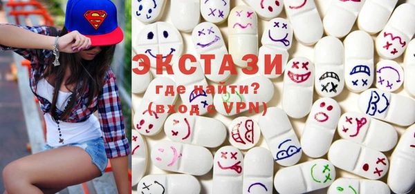 мяу мяу кристалл Армянск