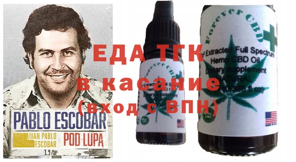 mdpv Арсеньев