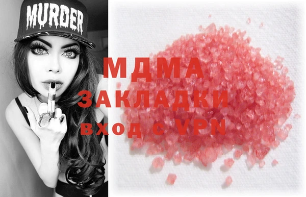 ECSTASY Балабаново