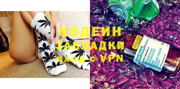 мяу мяу кристалл Армянск