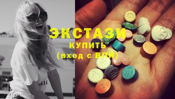 мяу мяу кристалл Армянск