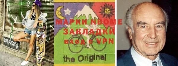 мяу мяу кристалл Армянск