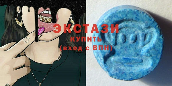 ECSTASY Баксан