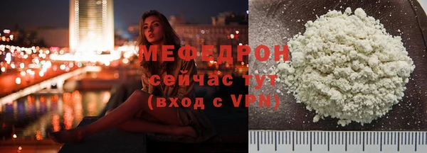 mdpv Арсеньев