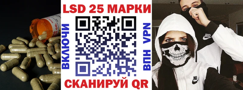 Лсд 25 экстази ecstasy  нарко площадка Telegram  MEGA ТОР  Сольвычегодск  купить наркоту 