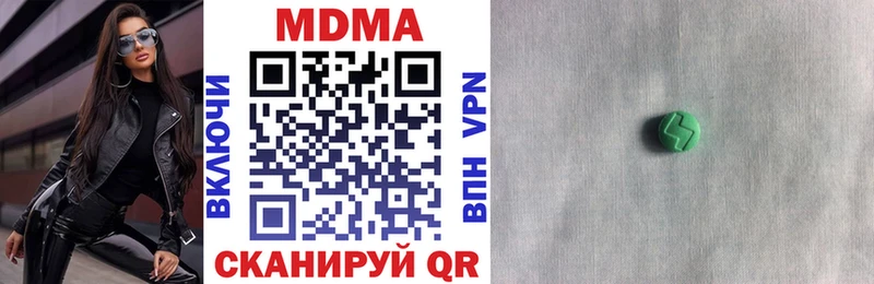 MDMA crystal  Сольвычегодск 