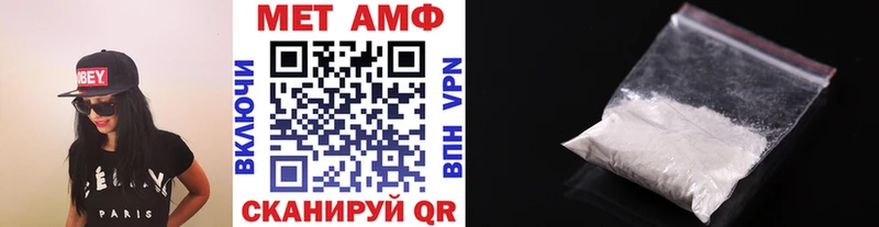 МЕТАМФЕТАМИН Декстрометамфетамин 99.9%  Сольвычегодск 