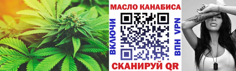 shop состав  kraken tor  Сольвычегодск  наркошоп  ТГК вейп с тгк 
