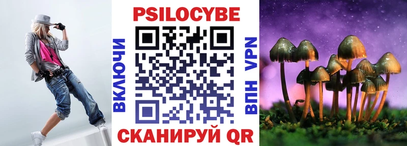 KRAKEN маркетплейс  Сольвычегодск  Псилоцибиновые грибы Cubensis  хочу  
