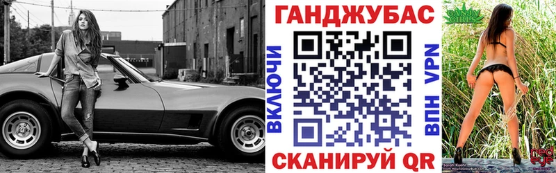 МАРИХУАНА план  darknet какой сайт  Сольвычегодск 